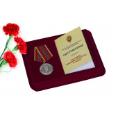 Ведомственная медаль За отличие в военной службе ФСБ II степени