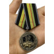 Медаль Ветеран автомобильных войск