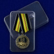 Медаль Ветеран автомобильных войск
