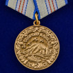 Медали Великой Отечественной войны