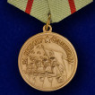 Медали Великой Отечественной войны
