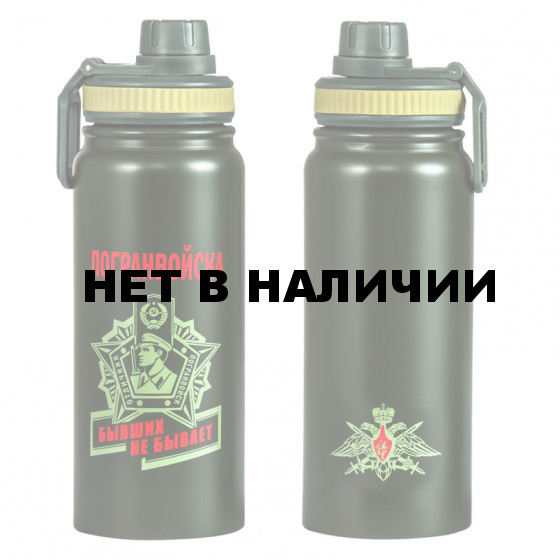 Термос Погранвойска