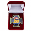 Войсковой крест Казачья доблесть ОКВ