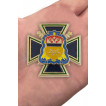 Войсковой крест Казачья доблесть ОКВ