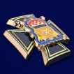 Войсковой крест Оренбургского ВКО Казачья доблесть