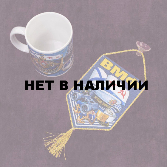 Вымпел ВМФ