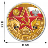 Яркая автомобильная наклейка "Северная группа войск"