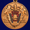 Юбилейная медаль 100 лет Московскому Уголовному розыску в достойном футляре