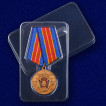 Юбилейная медаль 100 лет Уголовному розыску
