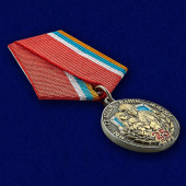 Юбилейная медаль 25 лет МЧС
