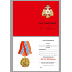 Юбилейная медаль 25 лет МЧС РФ