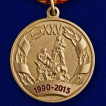 Юбилейная медаль 25 лет МЧС РФ