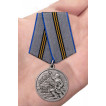Юбилейная медаль День Победы в ВОВ 1941-1945 гг.