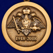Юбилейная медаль к 100-летию Военной разведки