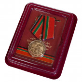 Юбилейная медаль к 40-летию ввода Советских войск в Афганистан