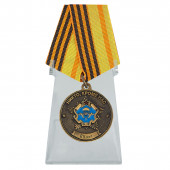 Юбилейная медаль От ВДВ СССР Силам Специальных операций Республики Беларусь на подставке