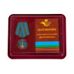 Юбилейная медаль ВДВ с изображением Маргелова в футляре из бордового флока