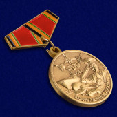 Мини-копия медали 100-летие Вооруженных сил России