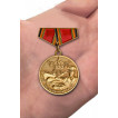 Мини-копия медали 100-летие Вооруженных сил России