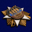 Юбилейный орден 100-летие Военной разведки в футляре из флока