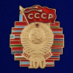 Юбилейный значок 100 лет СССР