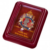 Юбилейный орден 100 лет ВЧК-КГБ-ФСБ в наградном футляре с покрытием из флока