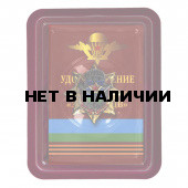 Юбилейный знак Звезда ВДВ в футляре из флока с прозрачной крышкой