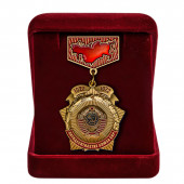 Юбилейный знак 50 лет СССР