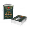 Бензиновая зажигалка "За всю хуйню"