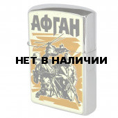 Презентабельная бензиновая зажигалка Афган