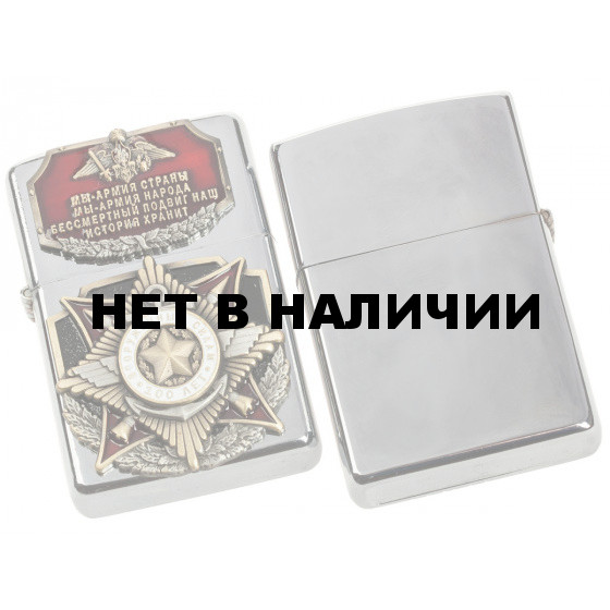 Зажигалка бензиновая Zippo Вооруженные силы России