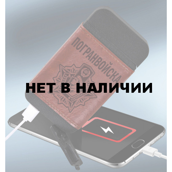 Тактическая зажигалка PowerBank Погранвойска