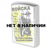 Классическая зажигалка Zippo с принтом Войска связи (бензиновая)