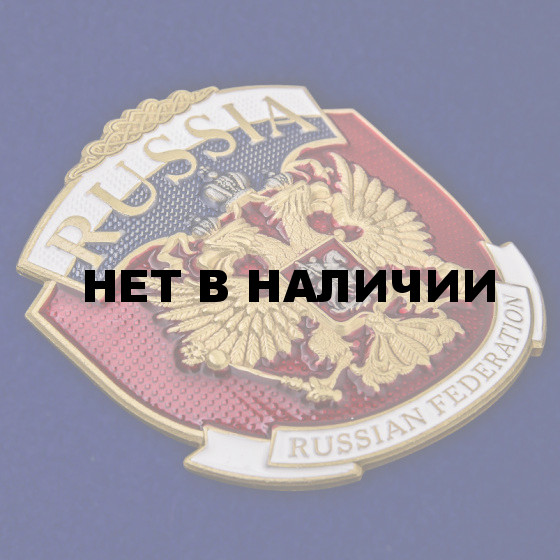 Жетон Russia