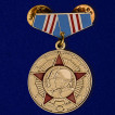 Миниатюрная копия медали 50 лет ВС СССР
