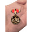 Мини-копия медали 90 лет основания Вооруженных сил СССР