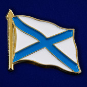 Значок Андреевский флаг