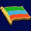 Значок "Флаг Дагестана"