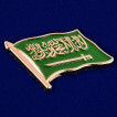 Значок "Флаг Саудовской Аравии"
