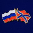 Значок Флаги России и Новороссии
