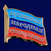 Значок Луганская Народная Республика