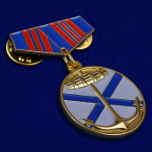 Миниатюрная копия медали Андреевский флаг