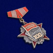 Мини-копия медали 100 лет Октябрьской Революции