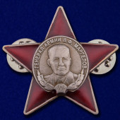 Миниатюрная копия Ордена Маргелова