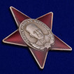 Миниатюрная копия Ордена Маргелова