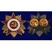 Мини-копия ордена Отечественной войны 1 степени