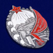Мини-копия Ордена Трудового Красного Знамени Таджикской ССР