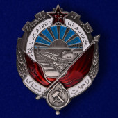 Миниатюра Орден Трудового Красного Знамени Туркменской ССР