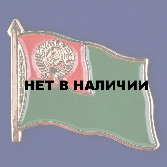 Значок Погранвойска СССР