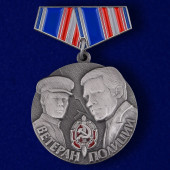 Миниатюрная копия медали Ветеран полиции